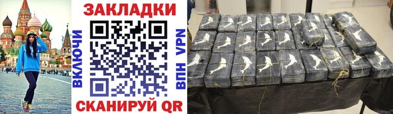 Продажа наркотиков Карабаш АМФЕТАМИН  Cocaine  Меф  ГАШ 