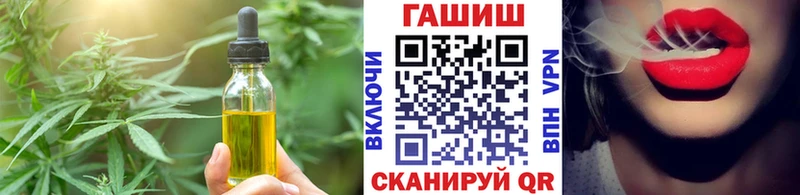 Еда ТГК конопля Карабаш