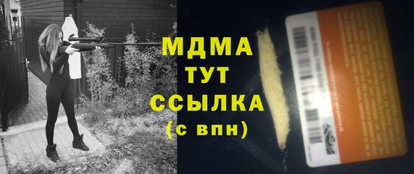 метадон Армянск