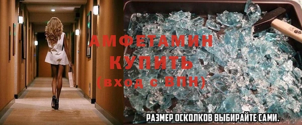 метадон Армянск
