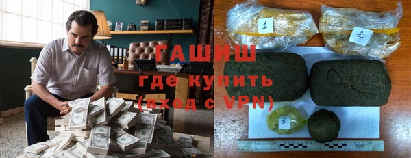 марихуана Заволжск