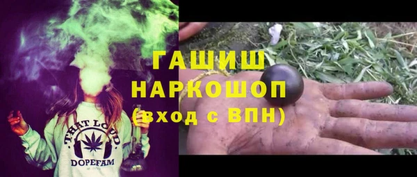 метадон Заволжье