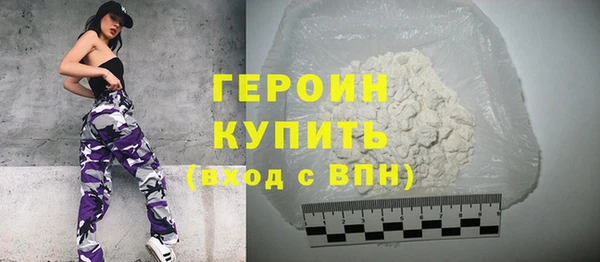 соль ск Зеленокумск