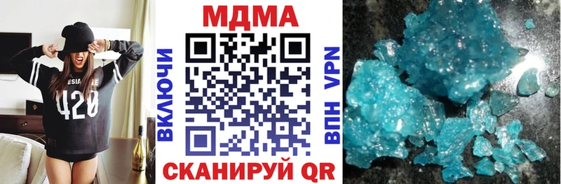 MDMA кристаллы  МЕГА как зайти  Карабаш 