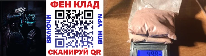 где купить Карабаш Метамфетамин кристалл