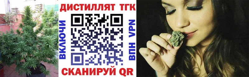 Дистиллят ТГК Wax  что такое наркотик  Карабаш 